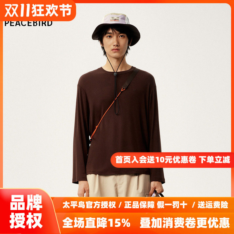 太平鸟男装 Personal Best By PEACEBIRD专柜长袖打底衫B2CPG1361