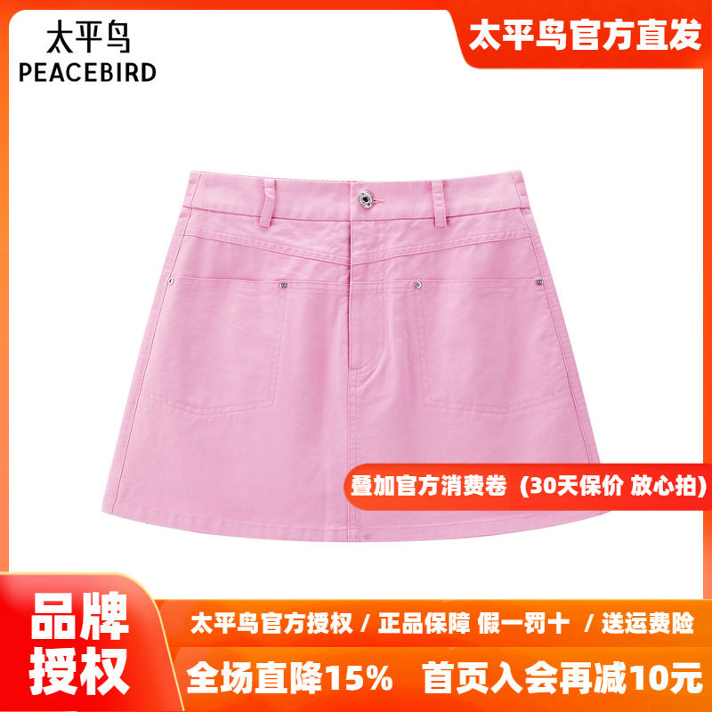 太平鸟时尚高腰粉色个性裙裤短裤秋季阔腿休闲通勤中短裤女