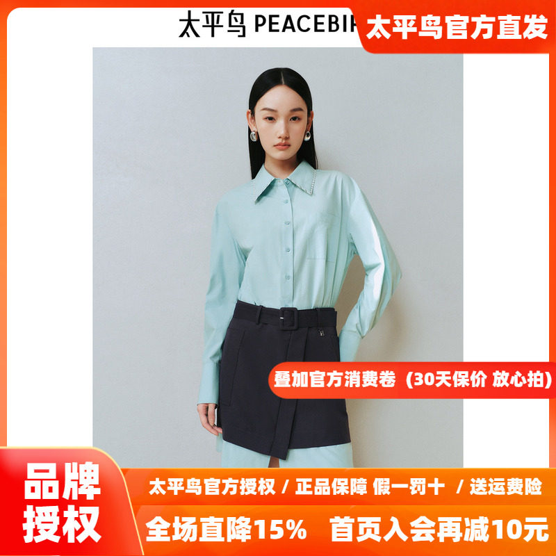 太平鸟女装假两件衬衫裙新款叠穿感短款连衣裙A1FAF1330