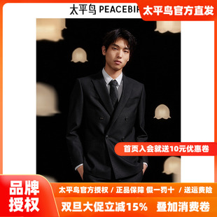 商场同款 商务西装 太平鸟男装 黑色修身 B1BAE3X15 西服秋季