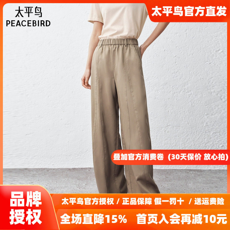 太平鸟高腰亚麻休闲气球裤26秋季新款宽松显瘦阔腿卡其色休闲裤女