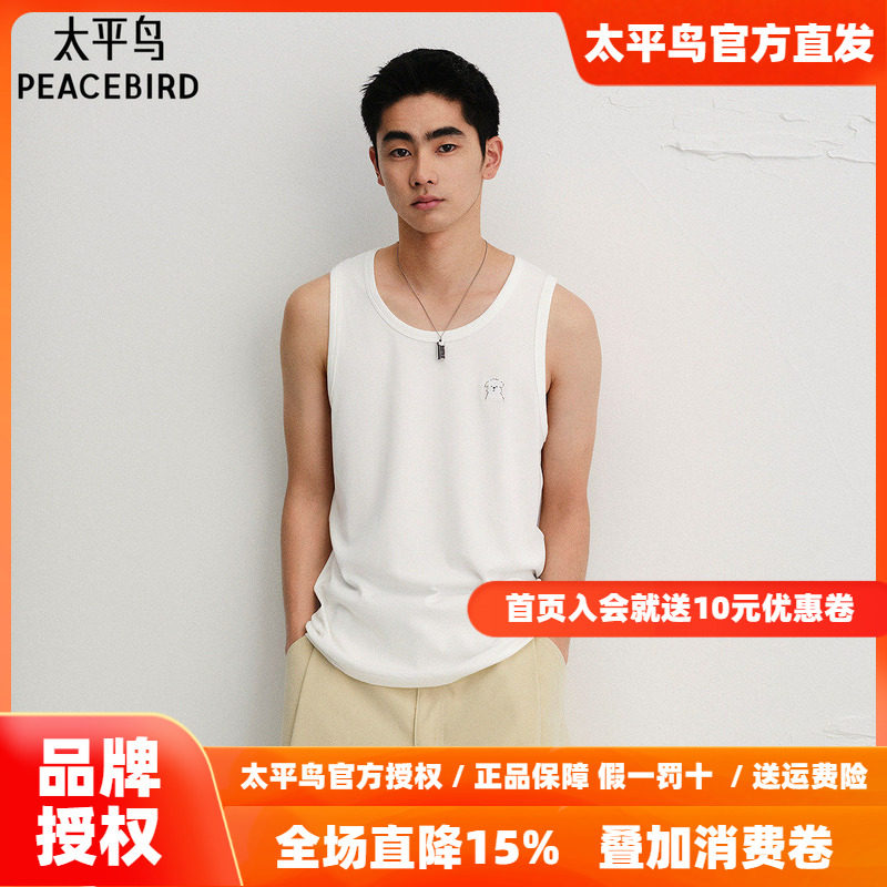 【潦草小狗联名】太平鸟男装 休闲T恤时尚舒适T恤夏季刺绣背心潮