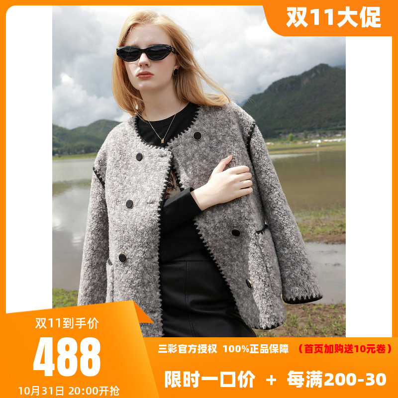 三彩女装2023冬季新款绣花圆领花灰羊毛环保皮草毛绒外套女怎么样,好用不?