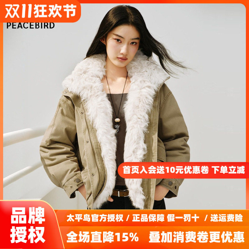 太平鸟羊卷毛皮草羽绒服女派克服90白鸭绒保暖外套2026冬装新款