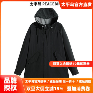 风衣B1BEE3229 太平鸟男装 商场同款