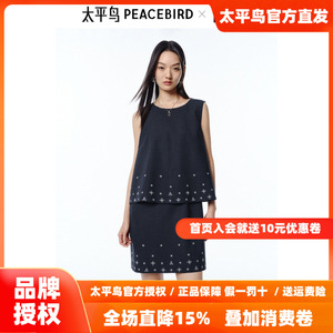 张风野联名 太平鸟刺绣假两件连衣裙2026春新款无袖背心短裙套装