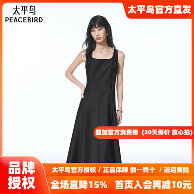 【商场同款】太平鸟大方得体宴会仪式感连衣裙女小黑裙A1FAF3514
