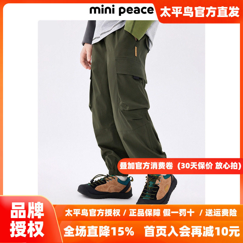 MINIPEACE太平鸟童装男童工装裤户外军绿色长裤秋季新款儿童裤子