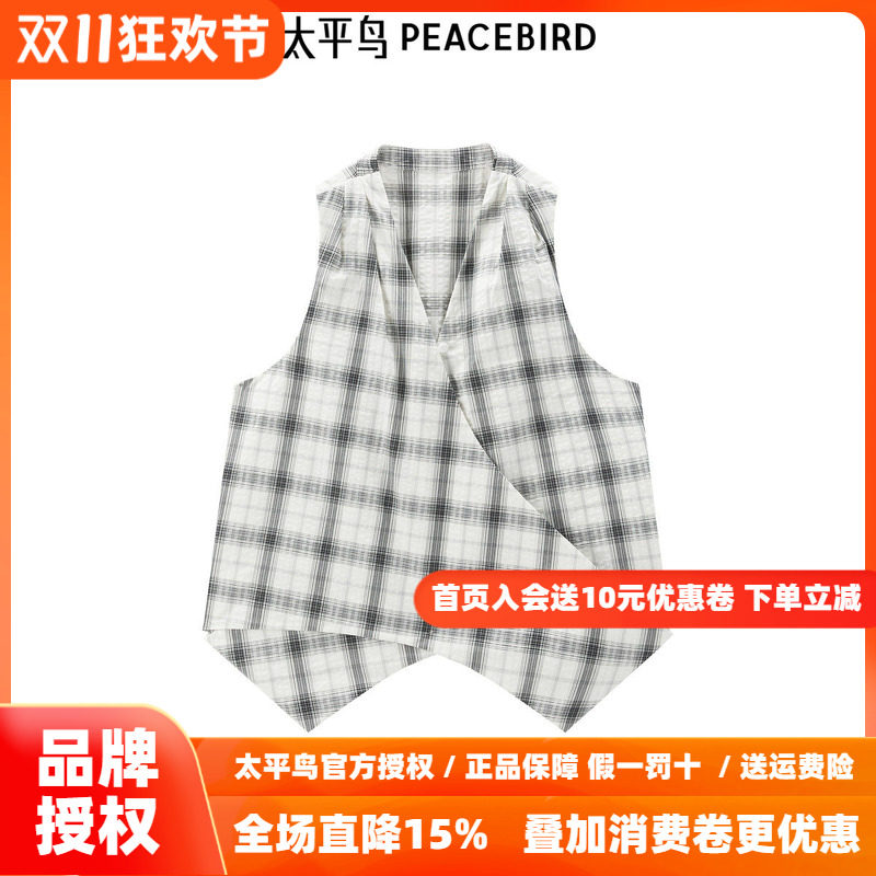 太平鸟秋季纯棉V领不规则无袖衬衫格纹套装A1CDF2742