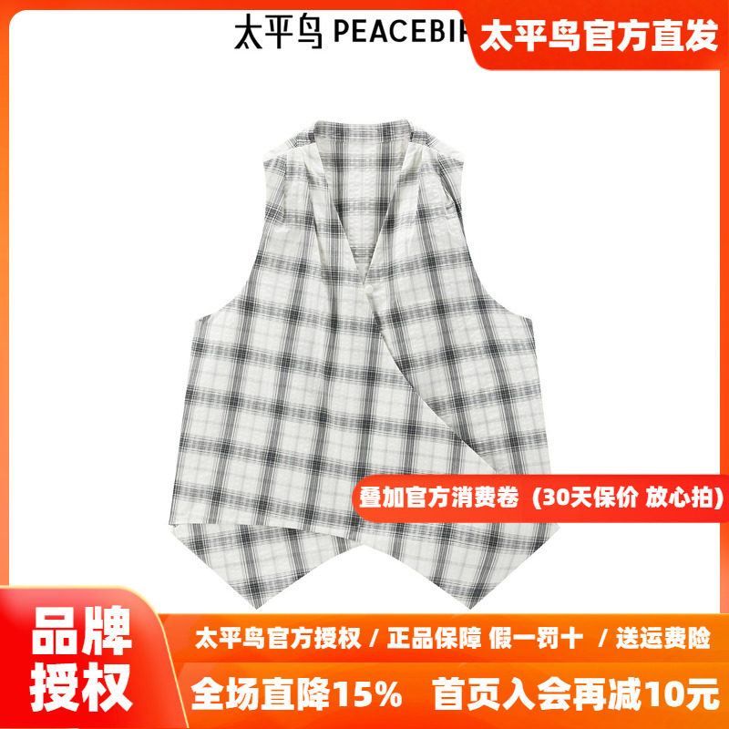太平鸟夏季纯棉V领不规则无袖衬衫格纹套装A1CDF2742