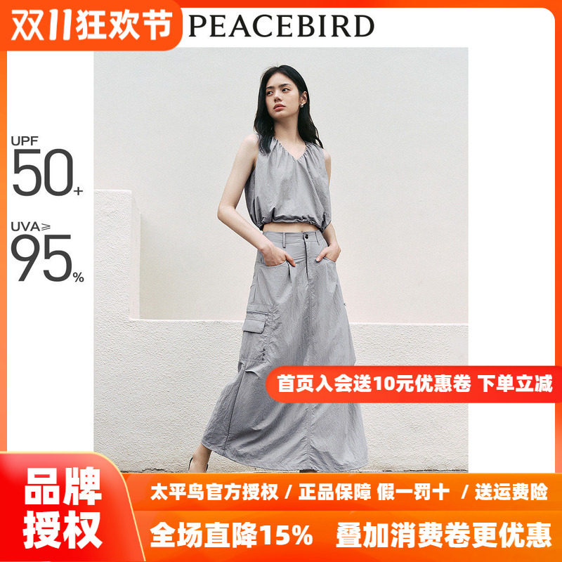 太平鸟女装防晒设计感套装2026秋新款户外工装裙子小众无袖上衣潮