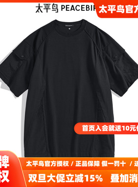 太平鸟男装季新款50支超柔布短袖T恤 B2CNE2Z04