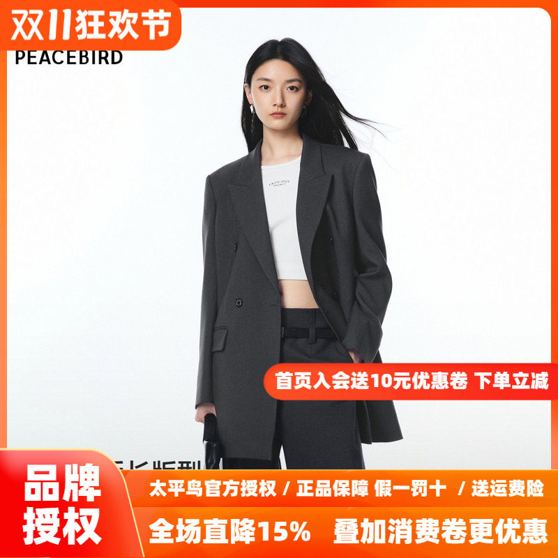 太平鸟通勤黑金西装25新款戗驳领合体黑色西装一手长收腰外套女
