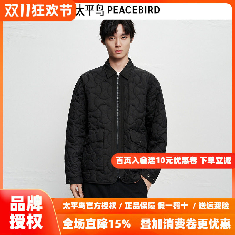 【商场同款】太平鸟男装 休闲棉衣20D潮流绗线男士棉衣B2ABF4123