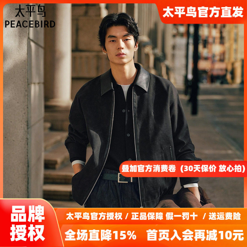 【巴恩风】太平鸟男装刺绣行政夹克pu皮拼接休闲外套通勤时尚茄克