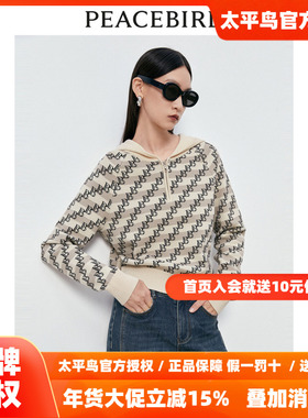 【商场同款】太平鸟女装2025年冬季新款老花连帽套头衫A1EED4249