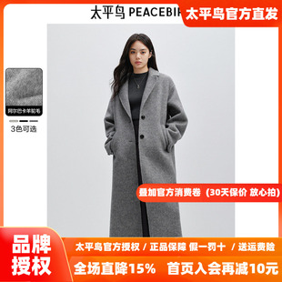 太平鸟大师羊驼毛廓形双面呢大衣女灰色冬新款呢子外套女