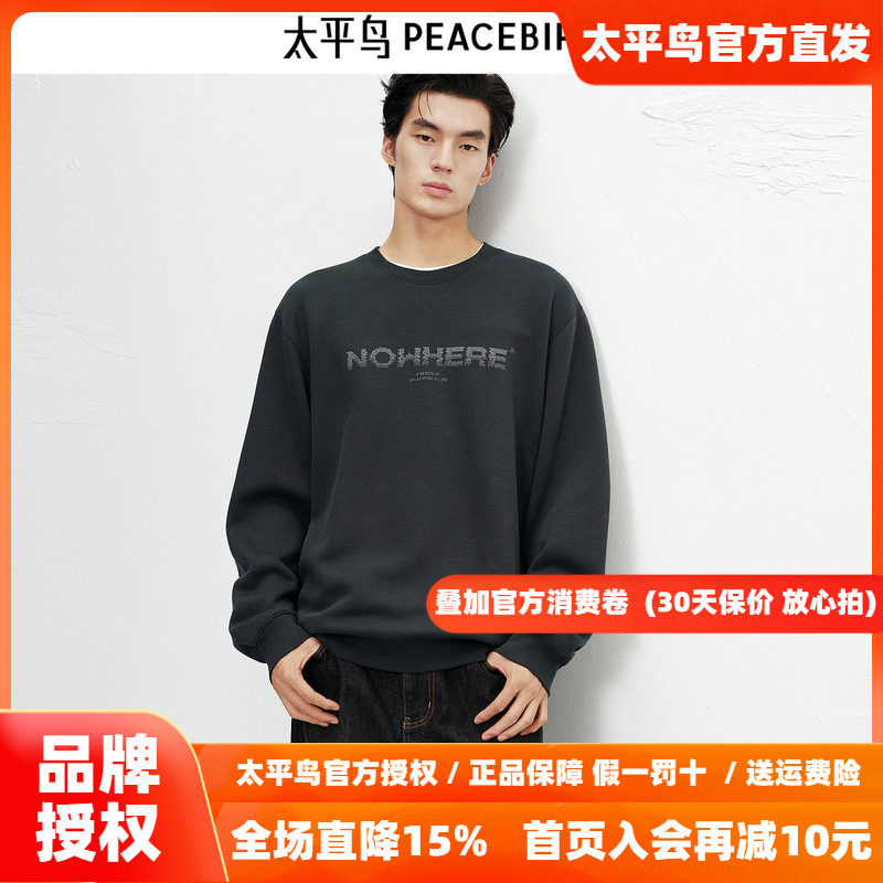 【商场同款】太平鸟男装圆领刺绣卫衣冬新款宽松上衣潮B2CRF4277