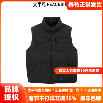 【商场同款】太平鸟男装 2025年冬季潮流羽绒马甲男B1AGE4290