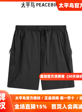 太平鸟男装24工装短裤尼龙抗菌防水休闲裤 B2GNE2B13