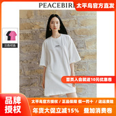 设计感连衣裙宽松短裙 高级感T恤裙秋新款 华丽运动 太平鸟女装