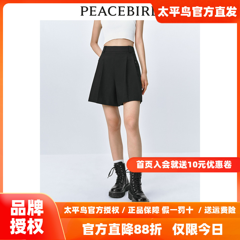 太平鸟女装时尚百褶短裤2025春季新款设计感黑色A字阔腿西装短裤