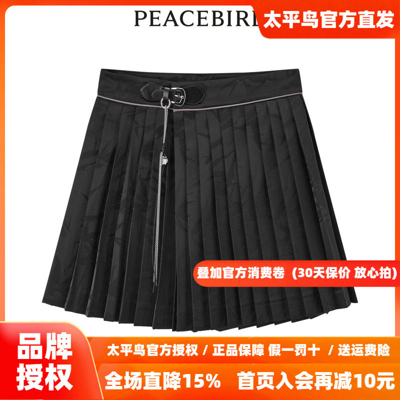 【商场同款】太平鸟女装2026年秋季新款国风马面短裙A3GED2101