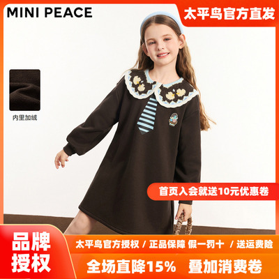 【时尚系列】MINIPEACE太平鸟童装女童连衣裙秋冬加绒学院风裙子