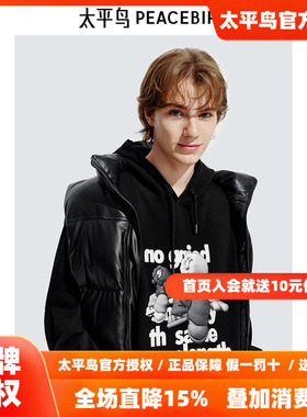 【商场同款】太平鸟男装 潮流美式后背印花美式卫衣男B2CRE4178