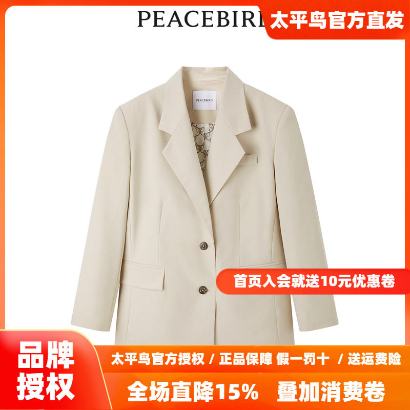 【商场同款】太平鸟女装2026年春季新款廓形西装A1BAE1431