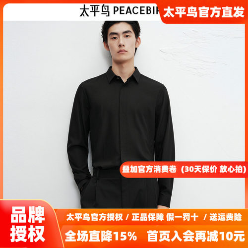 【商场同款】太平鸟男装黑色翻领长袖衬衫新款通勤上衣B1CAF4B03