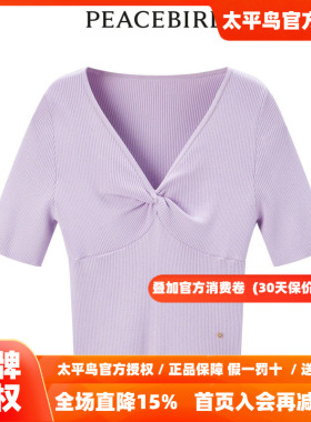 【商场同款】太平鸟女装2026年秋季新款斯文扭结线套衫A1EED3103