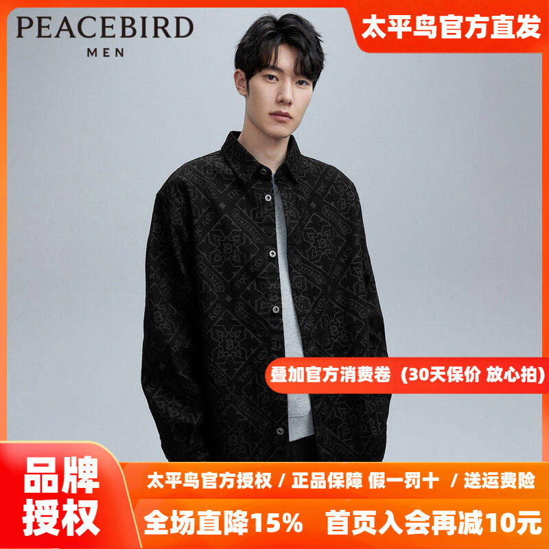 太平鸟男装奥莱衬衫式夹克秋季休闲潮流印花宽松青年牛仔茄克外套