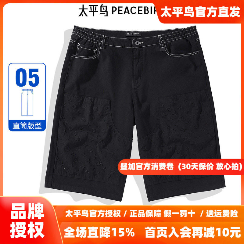 太平鸟男装时尚印花牛仔短裤新款裤子B1HBE2347