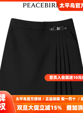 【商场同款】太平鸟女装2025冬季新款时尚不规则百褶裙A1GED4379