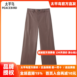 太平鸟女装春季高腰阔腿休闲直筒裤A1GBF1121