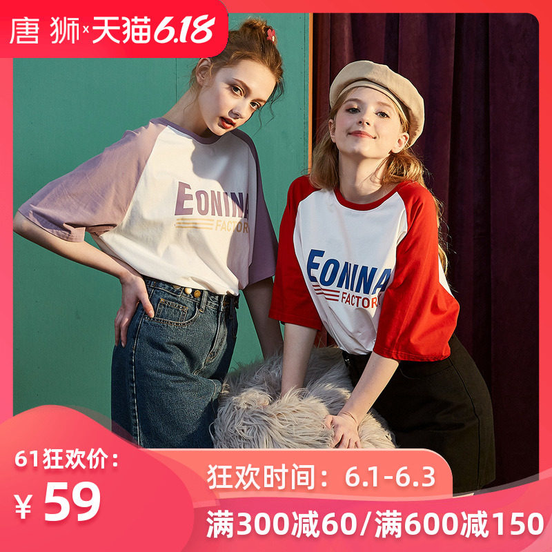 唐狮官方旗舰店夏短袖t恤女韩版宽松纯棉上衣女ins潮休闲chic港风