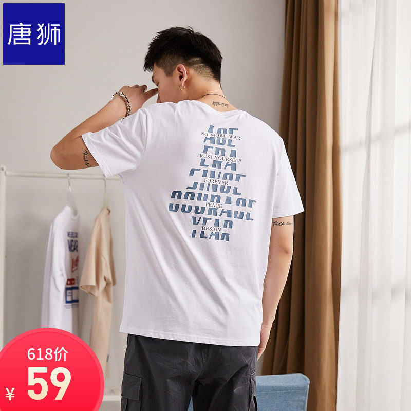唐狮官方旗舰店夏新款短袖T恤 男时尚青年学生潮酷背后字母短袖T