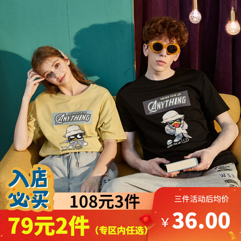 【79元2件】唐狮情侣装夏新短袖T恤男宽松班服潮流学生女打底衫y