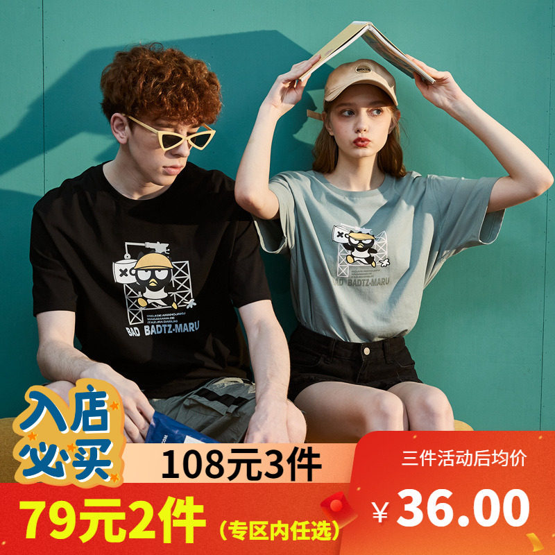 [79元2件][酷企鹅联名]唐狮情侣装夏短袖t恤男韩版印花学生半袖潮