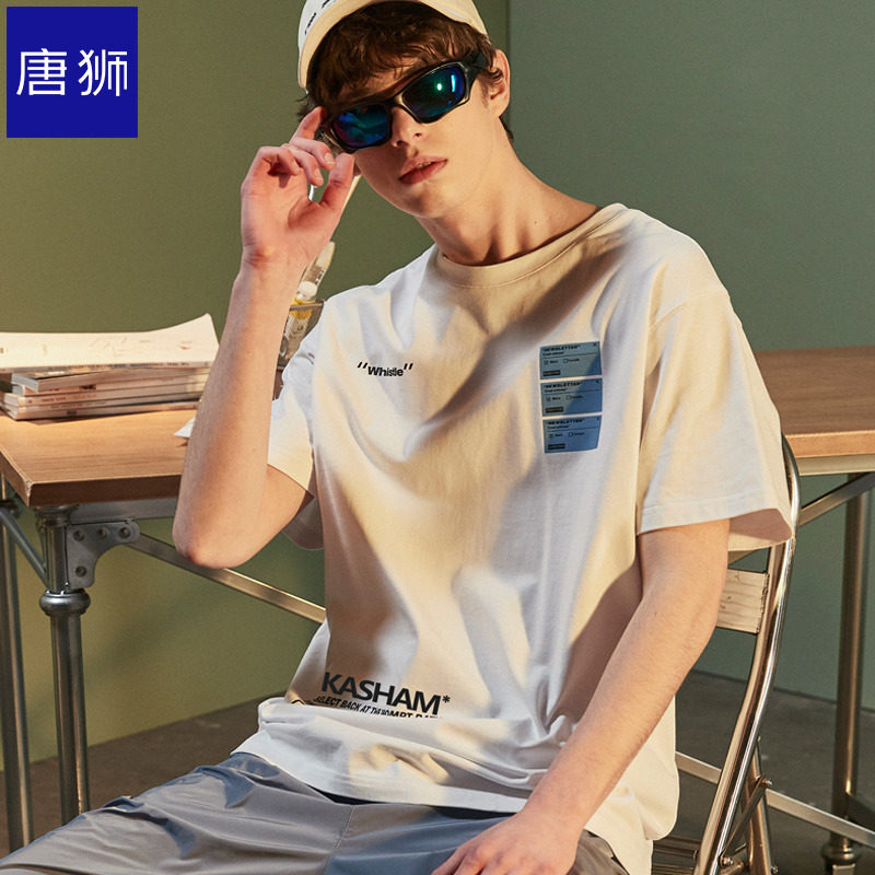 唐狮官方旗舰店2020夏新款短袖T恤男圆领宽松学生潮流半袖打底衫