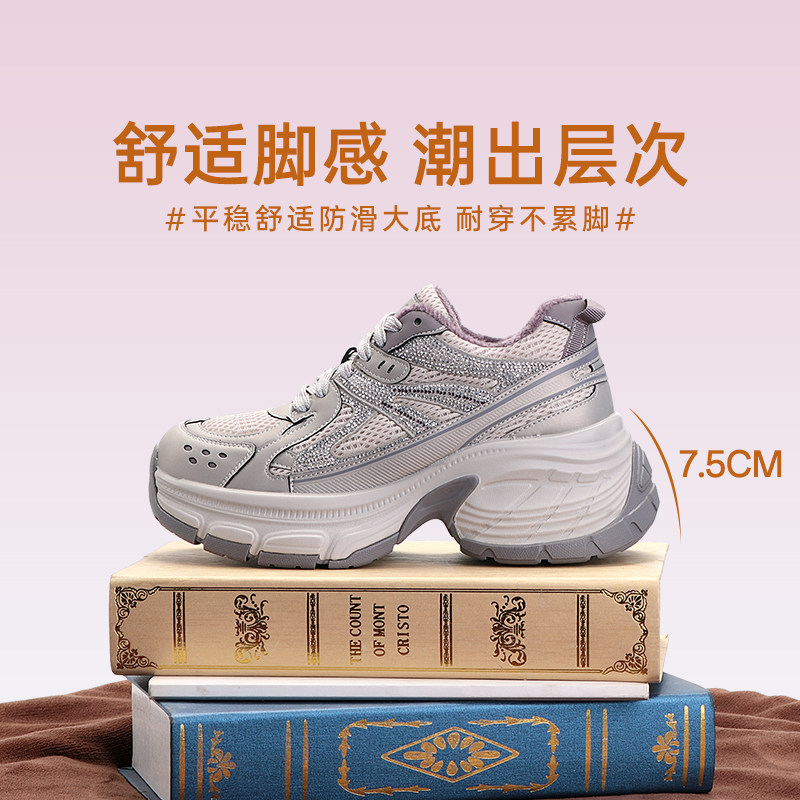 意尔康女鞋加绒增高老爹鞋