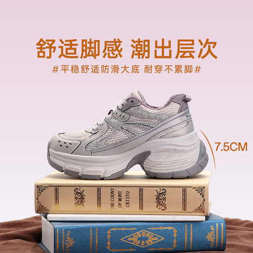 意尔康女鞋加绒增高老爹鞋