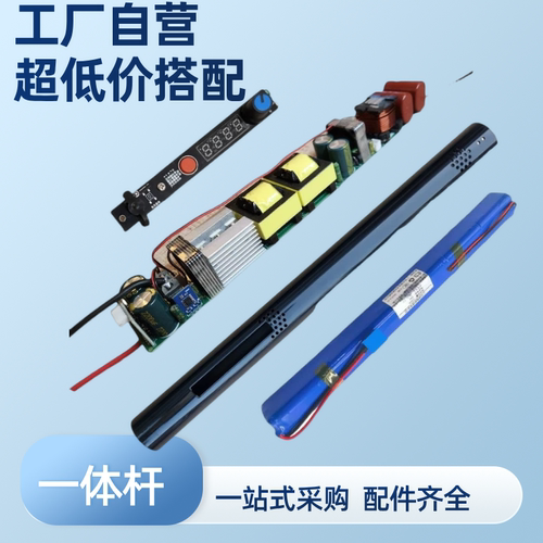 一体机整套配件50管一体杆锂电池组大功率锂电池逆变器12V16V24V