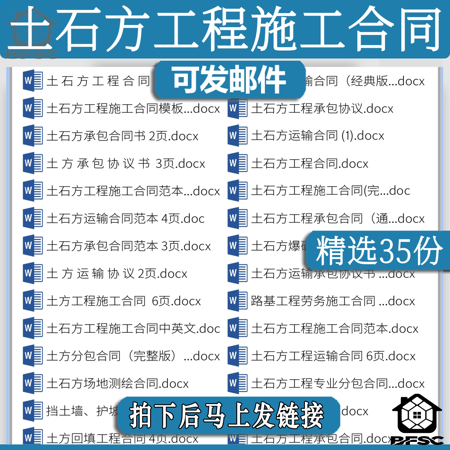 土石方工程施工合同劳务承包tx土方运输回填分包合作协议书范本
