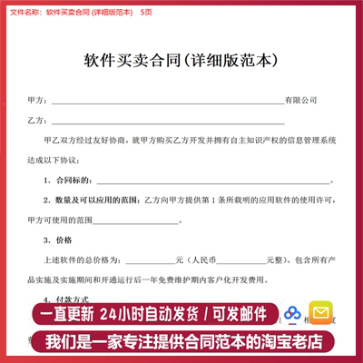 汽车维修管理制度范本汽修厂安全生产ty承诺书岗位职责word模板