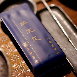 武夷岩茶|醉流霞 九龙窠天坑奇种 正岩核心花果香高扬清凉甜润