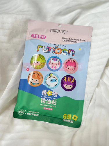 润本防叮贴婴儿户外植物精油