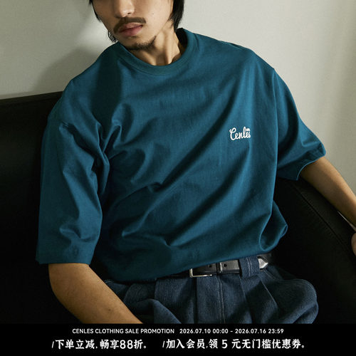 CENLES基础短袖T恤男TEE