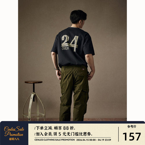 CENLES索罗娜凉感短袖T恤